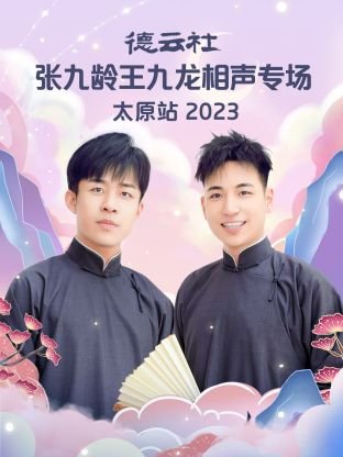 热血芳华全集播放44集免费观看