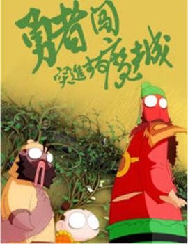 隐身的名字电视剧免费观看13集27