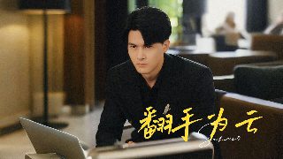 爱丽丝1一12章读书笔记