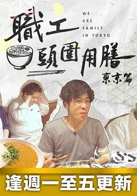 我们的重制人生第二季会做吗