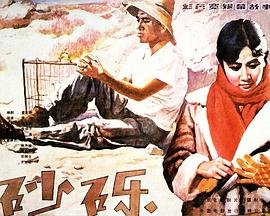 长生诀游戏手游下载