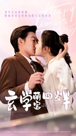 妖精的尾巴133集免费观看
