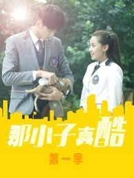 在魔王城说晚安15集免费观看