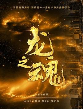 家业里的大嫂是谁