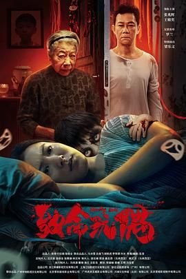 孤岛飞鹰第1集观看