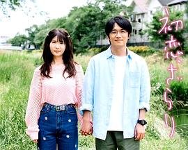 黄金花的演员