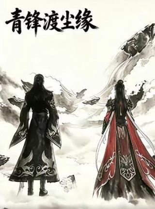 全民公主剧情简介内容