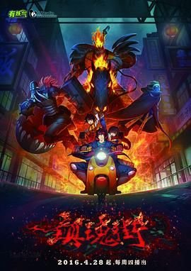 特殊保镖5在哪看