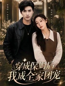 人马小姐不迷茫完整版免费观看高清