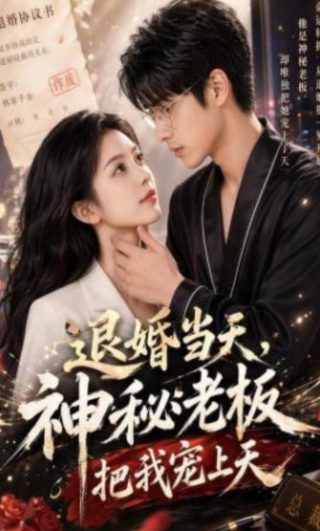 无路可逃电影版在线观看高清国语