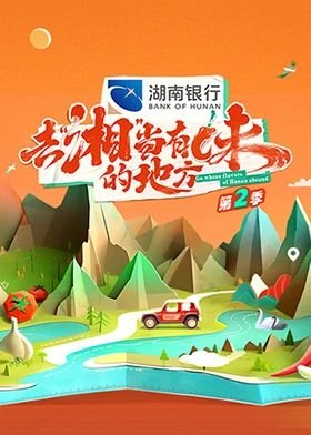 天下无敌电视剧完整版在线播放免费观看
