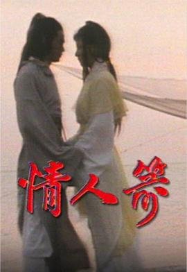 权欲第三季电视剧演员表介绍
