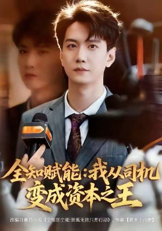 夜月直播 免费
