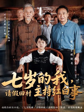 电影《房客》演员表大全介绍视频播放下载