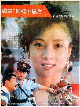 再次重逢的世界电视剧演员表
