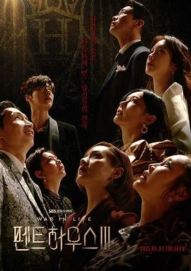 深宫谍影电视剧全集播放百度云