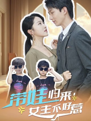 《老虎》电影免费观看国语在线高清版下载