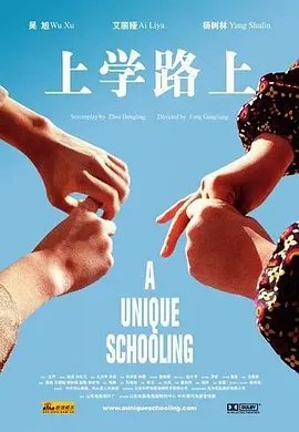 幸福花园纤细的爱动漫在线观看完整版动漫