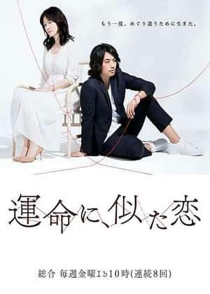 无人区完整版结局