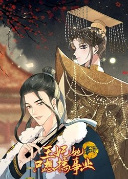 小花仙第1季第20集在线观看免费