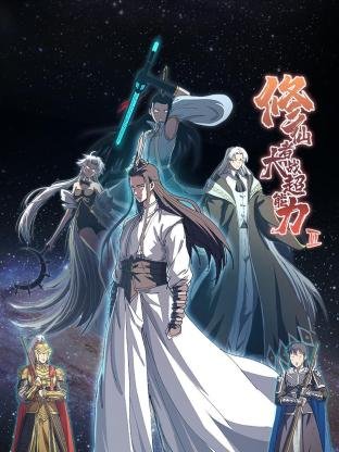 天狼在线观看完整版免费高清