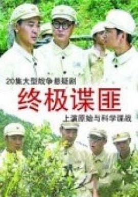 电影《鬼影》免费观看国语版高清视频下载