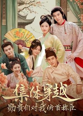 你是我的荣耀第23集剧情介绍视频