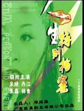 世界名曲《鸽子》原唱完整版歌词视频播放下载