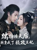 恐怖新闻豆瓣影评