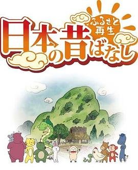 鬼灭之刃第十二集完整版