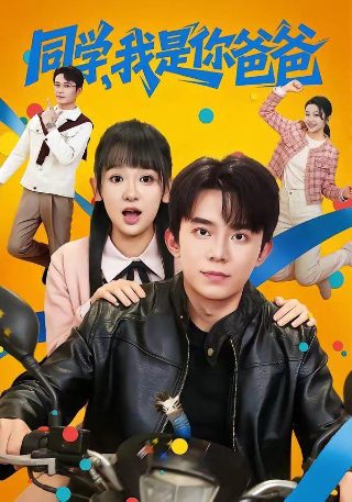 空姐日记完整版在线播放免费观看中文