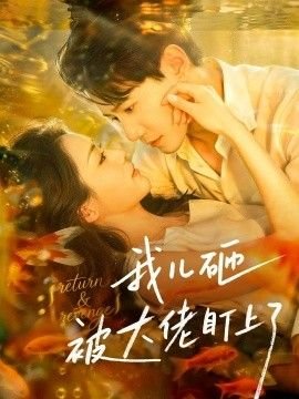 新笑傲江湖的主题曲
