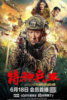 《斗罗大陆》,绝世唐门漫画版免费观看,第二季