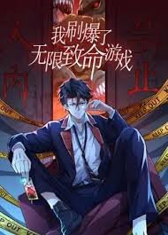 火线传奇第4季第1集免费观看