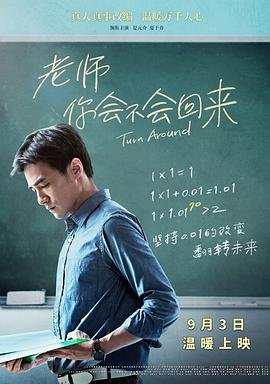神棍小花花第四季免费观看