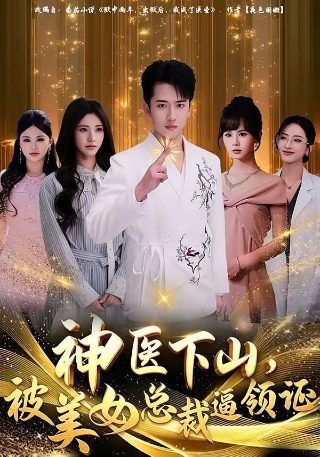 铁梨花第二集剧情介绍大结局视频