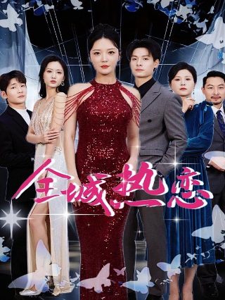 魔术快斗第二部普通话版在线观看全集免费