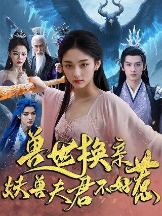 地狱神探国语版百度网盘