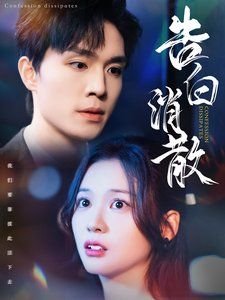 偏偏宠爱在线观看韩东来