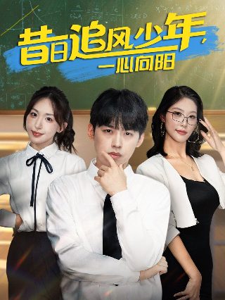 恶魔第一集在线观看