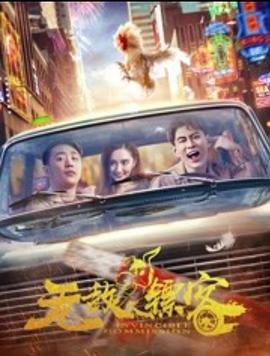 我的杀手老婆下载全集在线观看