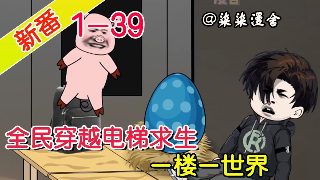 我们结婚了第二季哪里看的全集