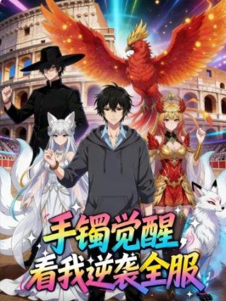 层间声音韩剧免费观看