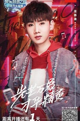 皇太子秘史电视剧在线观看全集免费