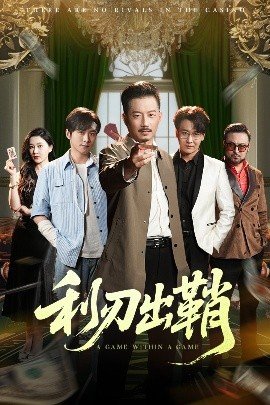 异形2 在线高清