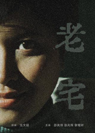 赘婿第13集在线观看视频播放下载
