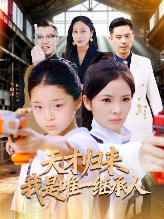 《康熙王朝》免费观看邱淑贞电视剧全集下载