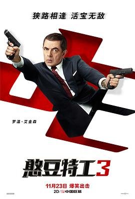 周迅《恋爱中的宝贝》免费观看电影