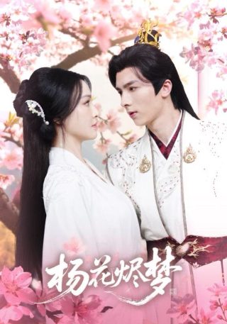 麻辣教师第三季免费观看