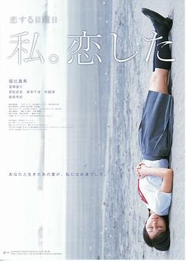 天体野营第一季免费观看完整版高清